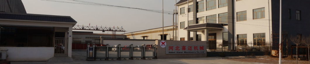 Ximai Concrete Pump Pipe tsjinne sûnt 1985